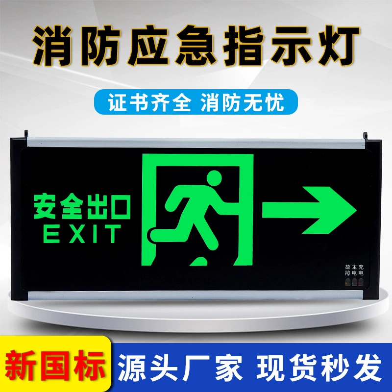 Пожарный аварийный индикатор безопасности Выход Выход Светодиодный стеклянный акриловое отключение электроэнергии