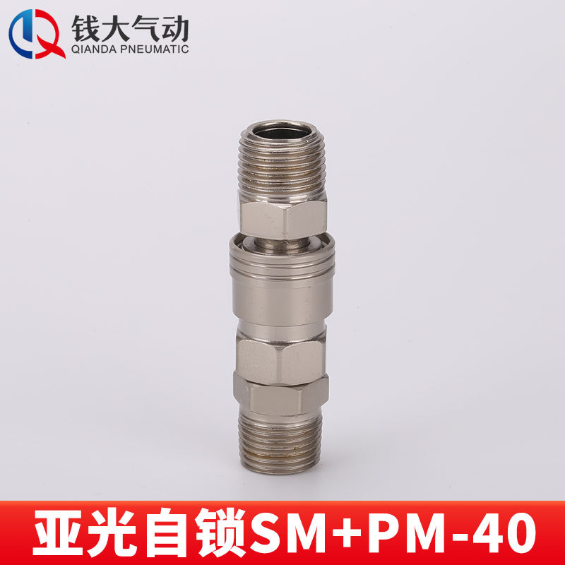 空気圧プラスチック鋼亜光c式セルフロック高速継手エアガン風管エアポンプ分路エアコンプレッサ二三方