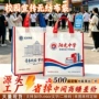 学校定做定制宣传无纺布袋