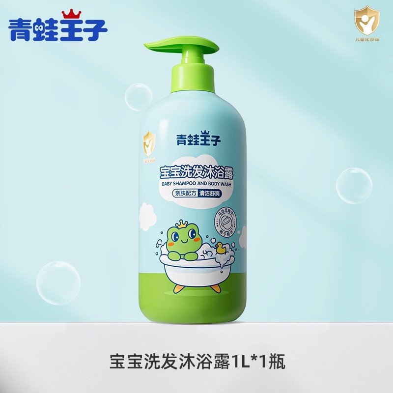 1L champú y gel de ducha para bebé [esencia de verdolaga + esencia de coco]