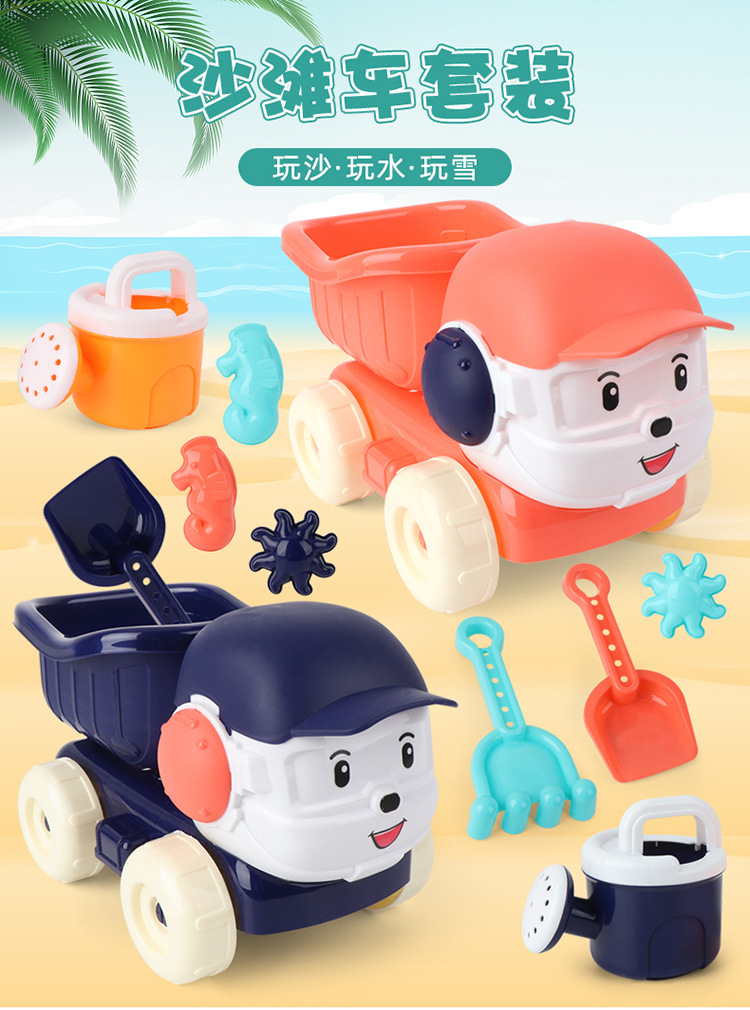复制_夏季户外沙滩戏水玩具 亲子互动玩沙卡通沙.jpg