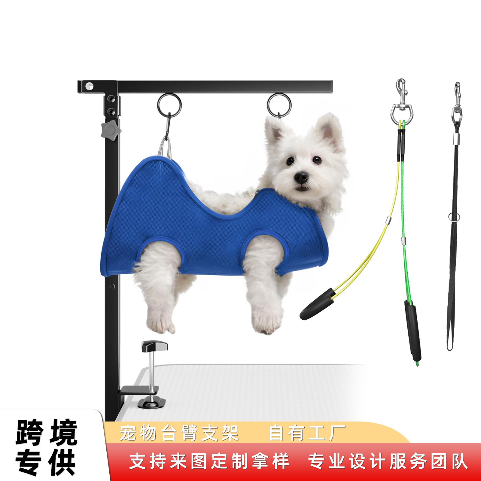 Amazon Pet Adjustable Height Lift Foldable Dog and Cat Home Beauty Shelf Bracket Wholesale