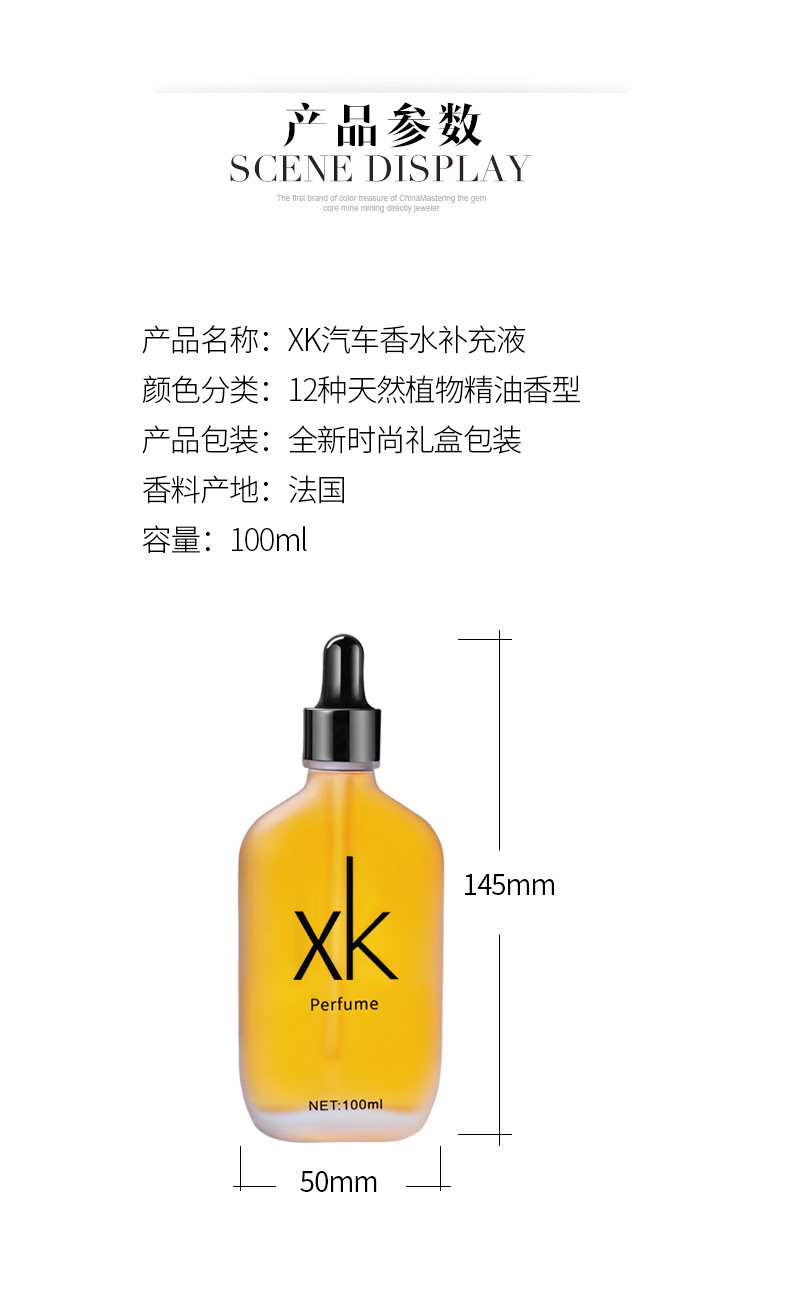 Car Perfume Refill Liquid Car Essential Oil High-End Car Deodorizing Cologne Men and Women Long-Lasting Light Fragrance Car Aromatherapy