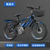 Blue bike shifter (brake handle) disc brake