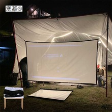 60-150寸加厚投影便携折叠布幕 户外教学演出露营会议高清电影幕
