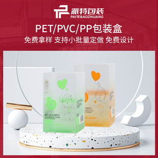�F؛pvc���������û��yƷ��pp�z���ۺ�pet���Ϻ��o�wƷ���ϰ��b��