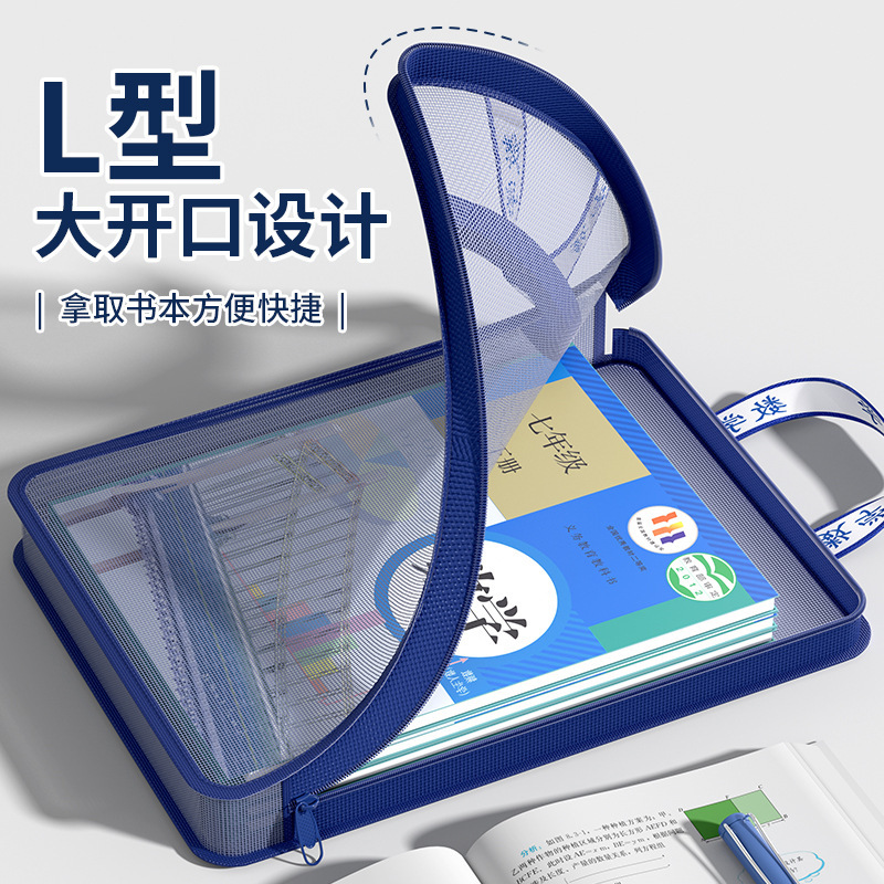 新品L型科目分类袋透明分科文件袋拉链式 男初中生专用学科分科袋|undefined