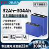 Lithium battery, electric car, 2v, 32AH, 304AH