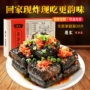长沙油炸家庭装半成品臭豆腐