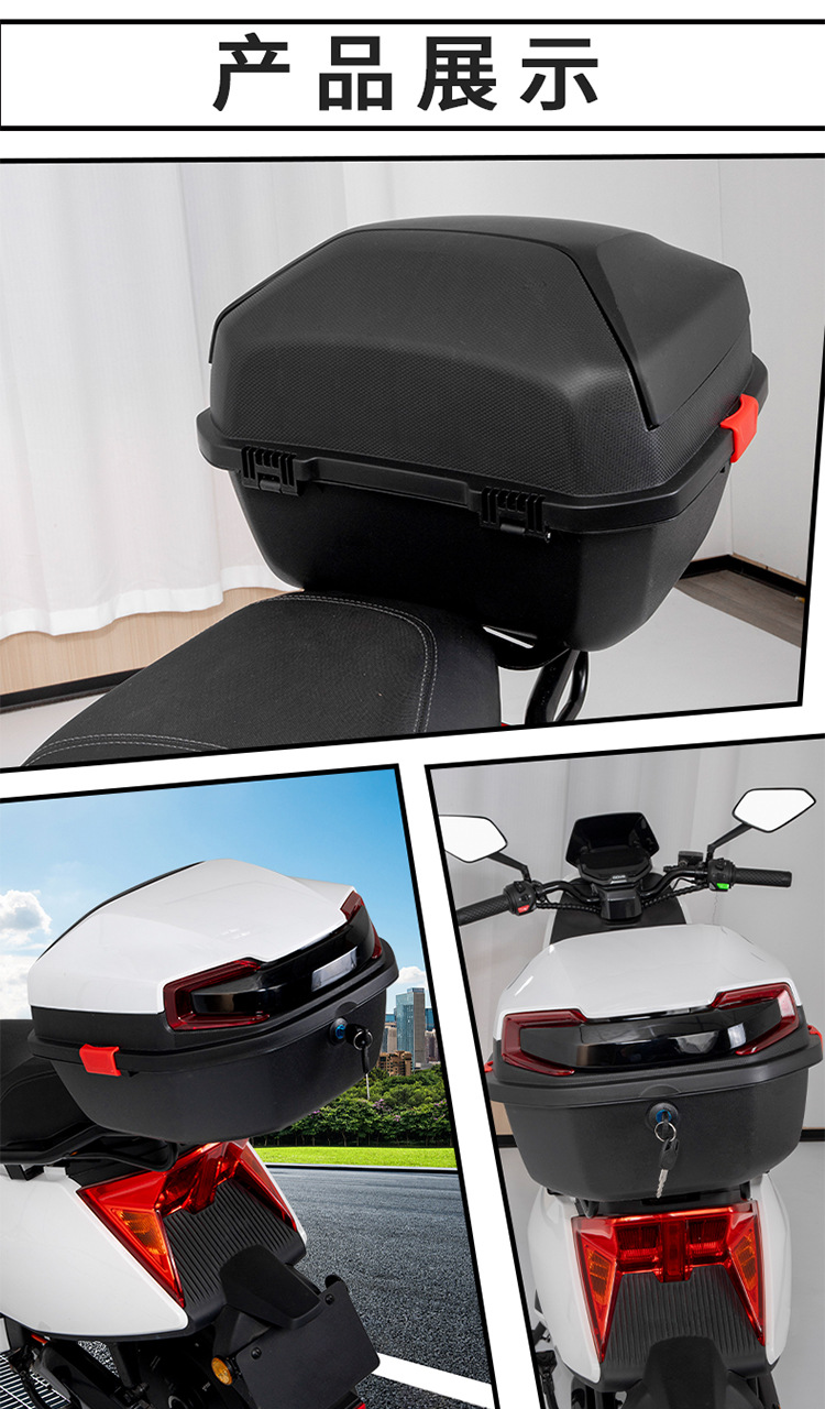 Motorcycle Enlarged Universal Rear Trunk Electric Motorcycle Storage Box Trunk Scooter Tool Storage Box