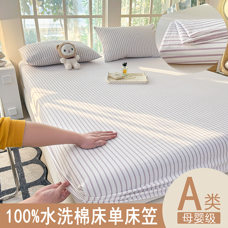 2025 nueva ropa de cama de algodón lavado para dormir desnudo súper suave y agradable para la piel Clase A Sábana de celosía simple de estilo sin impresión Funda de almohada de color sólido
