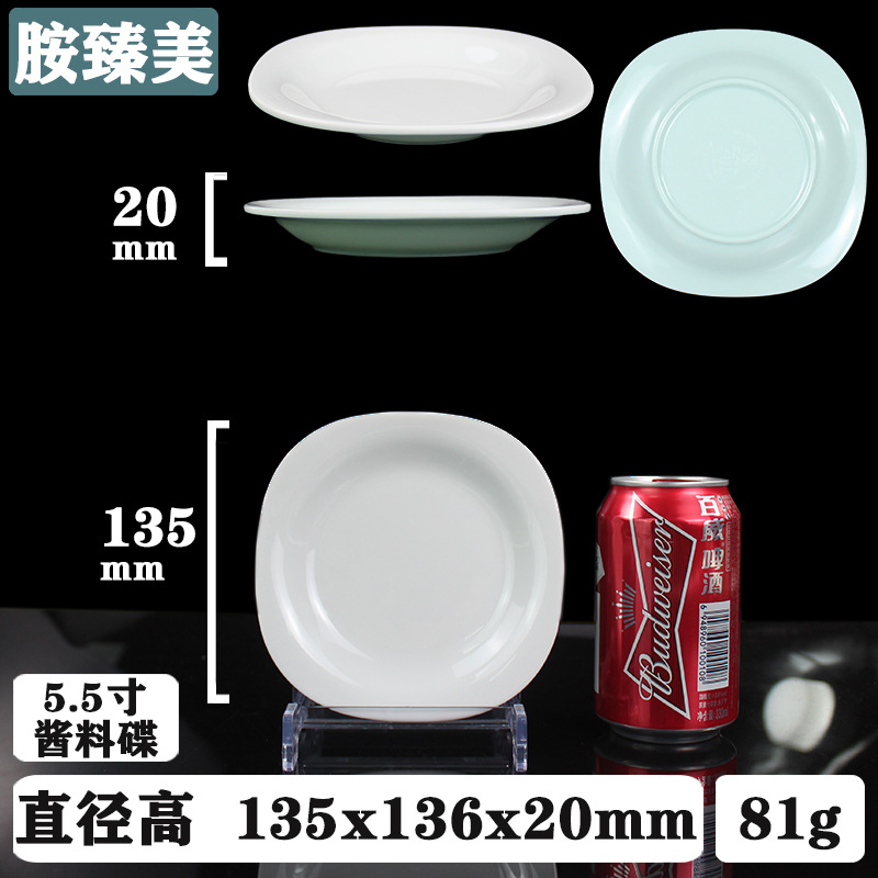 5.5 "소스 요리 (4553)
