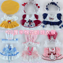 �F؛20cm�޻����ޓQ�b�·�������Ů���b�ɐ����¹���ȹ�ӏS���l