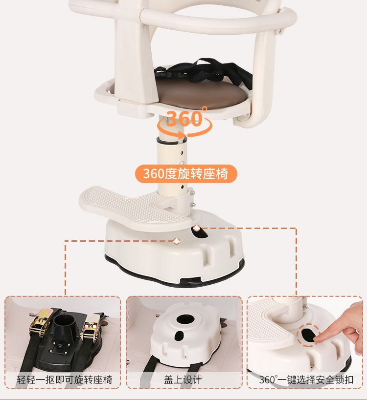 Suitable for Electric Vehicles, Children's Seats, Front-Mounted Battery Car Baby Seats, Motorcycle Infant Child Seats, Small