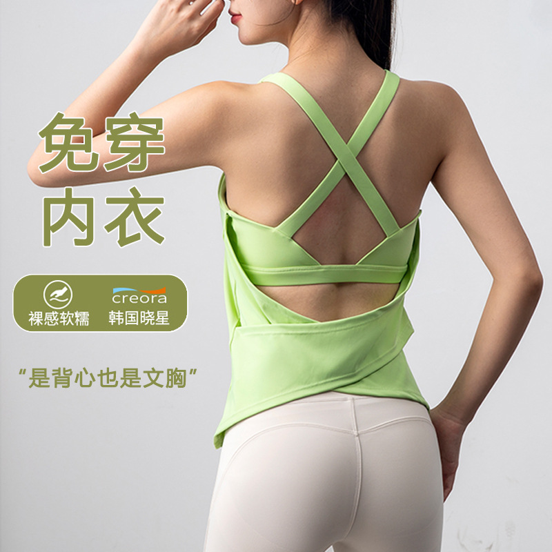 Fake Two-Piece Sports Vest with Chest Pad for Women Running Training Fitness Top Cross Back Yoga Wear Sleeveless Vest