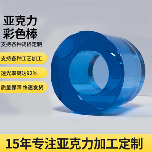 �Ӻ��ɫ͸���aо�{ɫˮ���ۭh�ڲ�Ȧ�Ϳ�Ȧ��������ɫ�ܼ����l