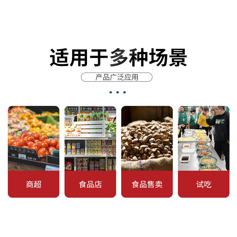 亚咖力食品陈列盒