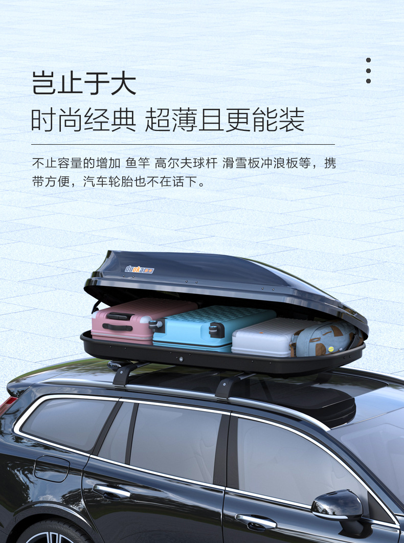 【700L Roof Box】Direct Sales from the Manufacturer, In-Stock Supply, Universal Car Roof Box