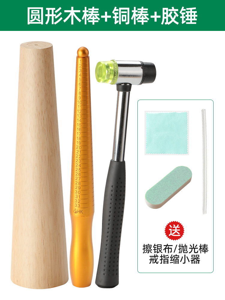 둥근팔찌스틱 + 동봉 + 글루해머 + 무료 3종세트 [실용추천]