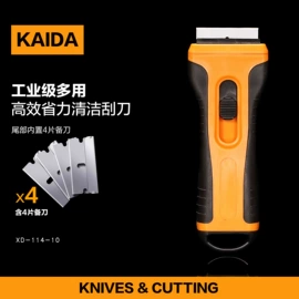 美工刀;其他刀;割刀