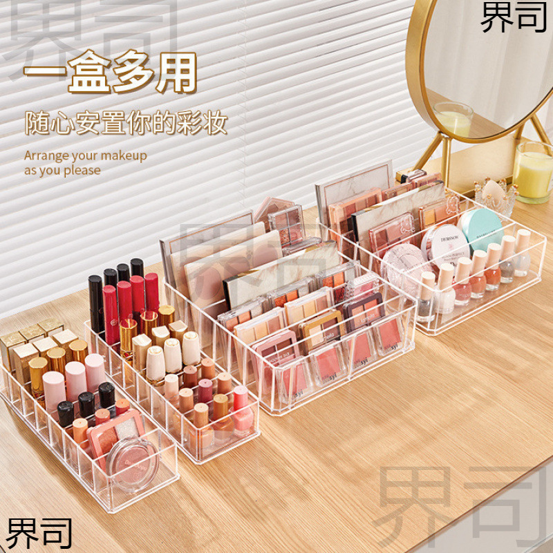 眼影收纳盒透明分格彩妆唇釉口红梳妆台桌面化妆品亚克力口红架子|undefined