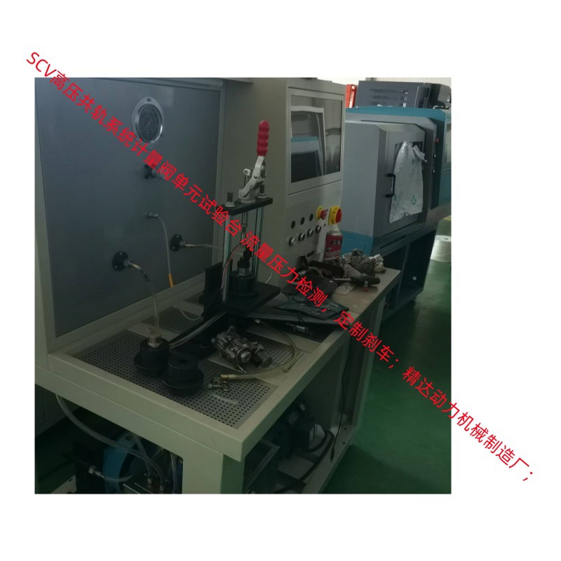 自带数据动态检测曲线标定  电喷CR液压油泵PCV电磁阀特性试验台