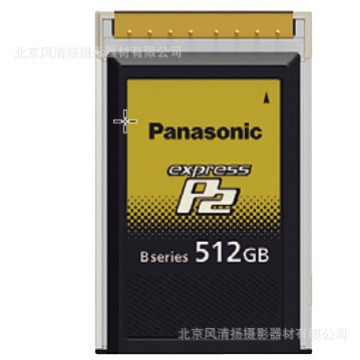 Panasonic P2 AU-XP0512C broadcast level 4K/HD large card AVC-Intra 4K422 23.98p