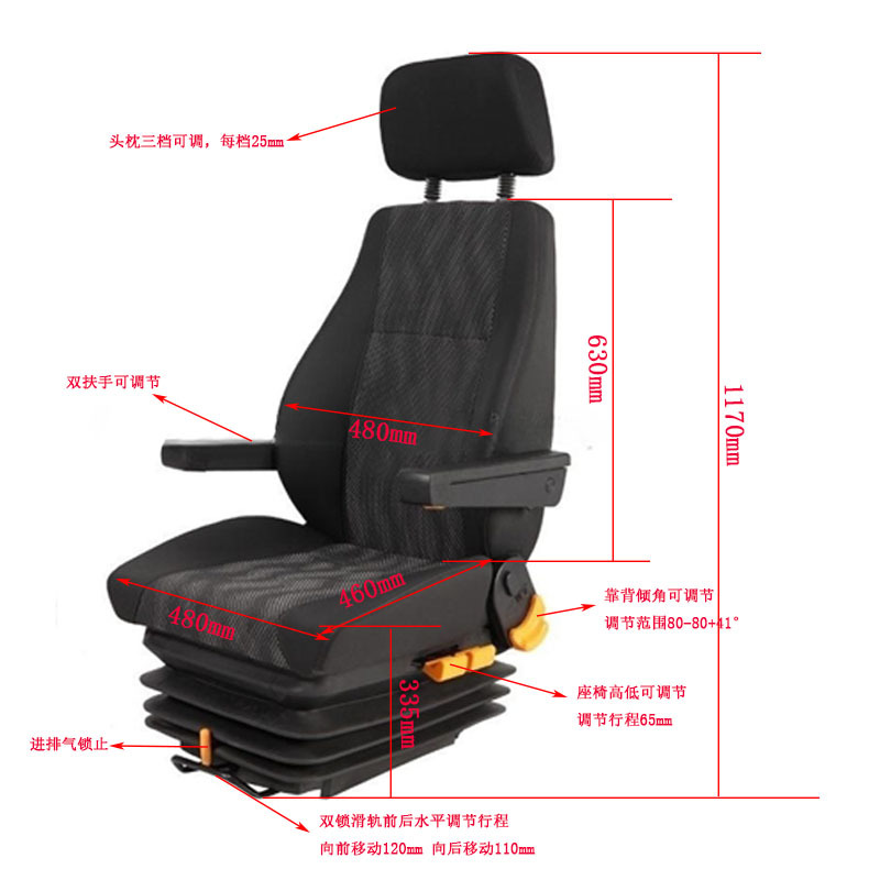 Airbag amortiguación ingeniería asiento del vehículo suspensión neumática asiento del conductor ajustable Shaanxi camión pesado asiento del conductor