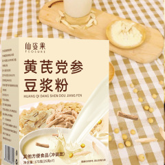 仙姿果オウギ党参代食粉携帯大豆山薬阿膠豆乳粉赤ナツメ豆乳粉