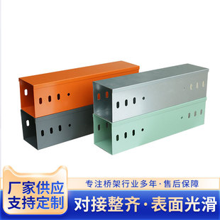 Galvanized Cable Tray Trapezoidal Aluminum Alloy Tray Outdoor Galvanized Ladder Aluminum Alloy Tray Box Wholesale