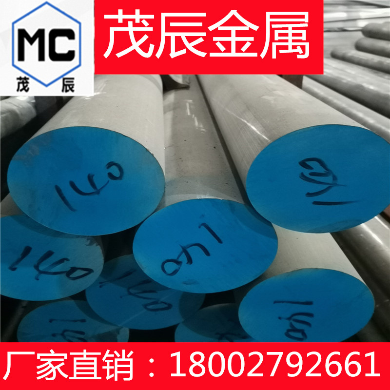 A5151F锻造铝A5151E铆钉铝 冷镦线材A5151W圆板 挤制铝线FD锻打铝