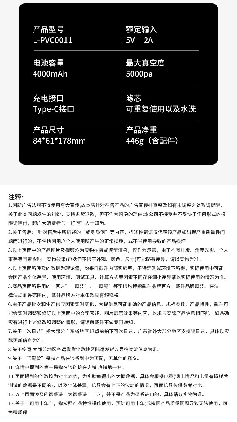 Car vacuum cleaner with powerful suction, super strong, wireless, small handheld model for use in cars and homes, dual-purpose, high-power