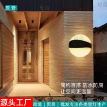 led户外壁灯圆球外壳庭院别墅壁灯小区装饰上下发光KTV造型灯射灯