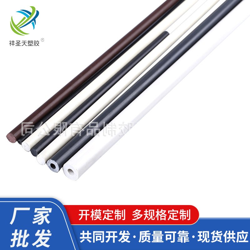 东莞厂家供应塑胶棒PVC圆形空心实心棒多样化空心棒棒糖塑料棒