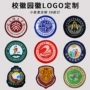 制作学校定制幼儿园校徽
