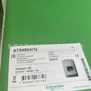 ATS48D47Q ATS48C11Q New Schneider Soft Start Warranty for One Year. Bargaining