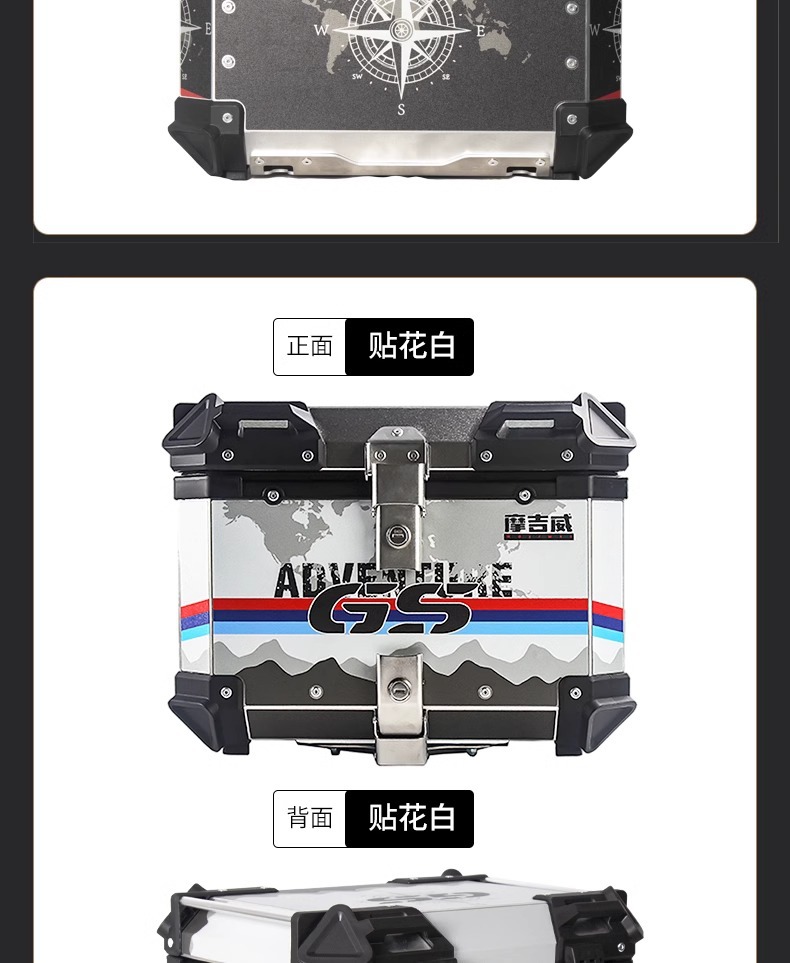 Suitable for Motorcycle Trunk Aluminum Alloy Tail Box Scooter Large Capacity Rear Trunk Electric Vehicle No. 9 Mavericks