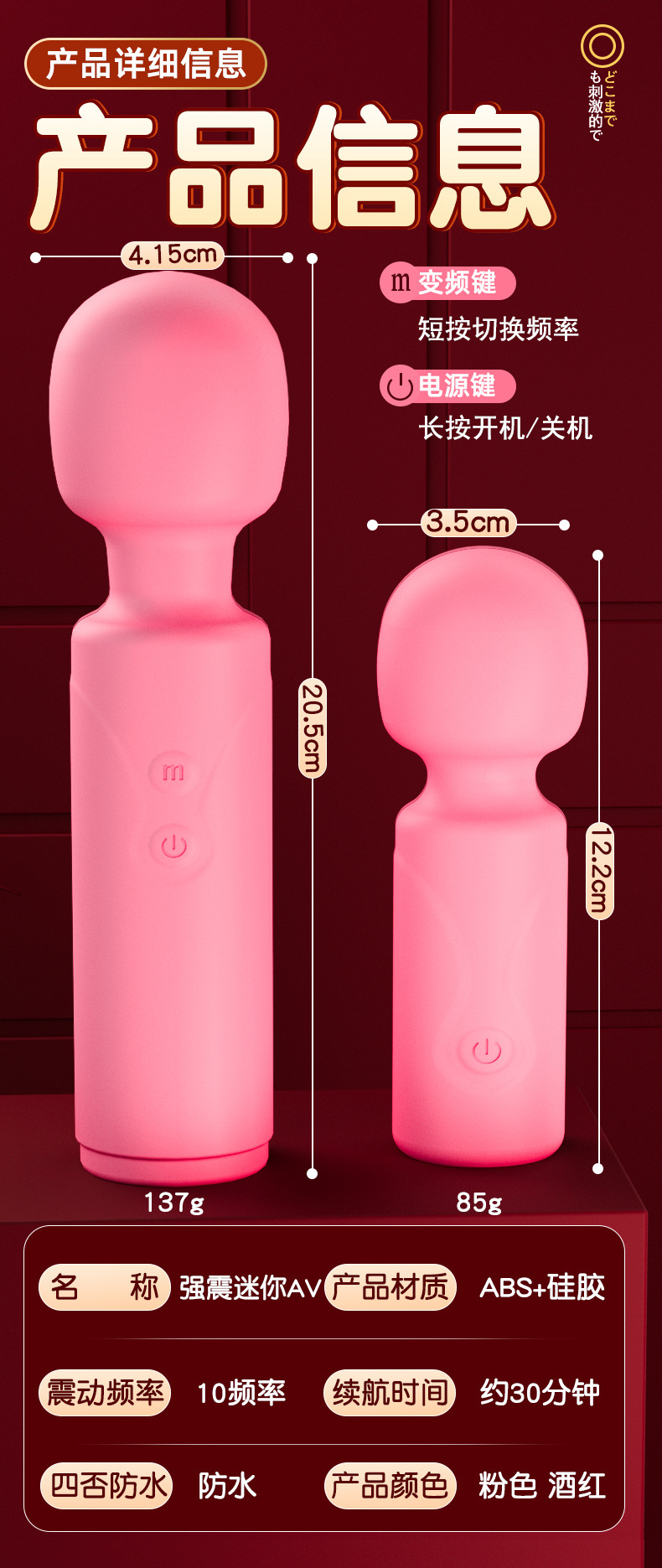 Strong Vibration Mini AV Wand Massager, One-Button Control, External Use, Pink — detail image 22