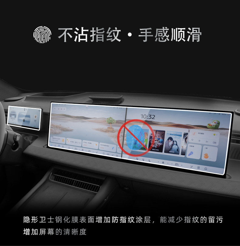 Suitable for Nissan Nx8 Central Control Navigation Display Screen Instrument Tempered Film Interior Film Car Interior Accessories Modification