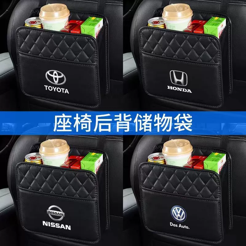 Автомобильная сумка для хранения Задняя спинка сиденья подвесная сумка