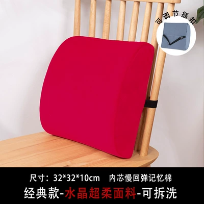 Waist support — Cushions, Car Anti-Hunchback Cushions - f27-plush-rose-red-323210cm