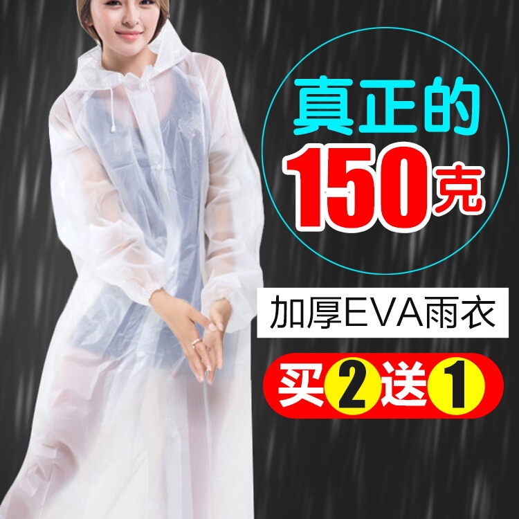 Thickened Disposable Raincoat for Adults with Shoe Covers for Women, New 2025 Outer Wear for Men, Pullover Mountaineering Short Style