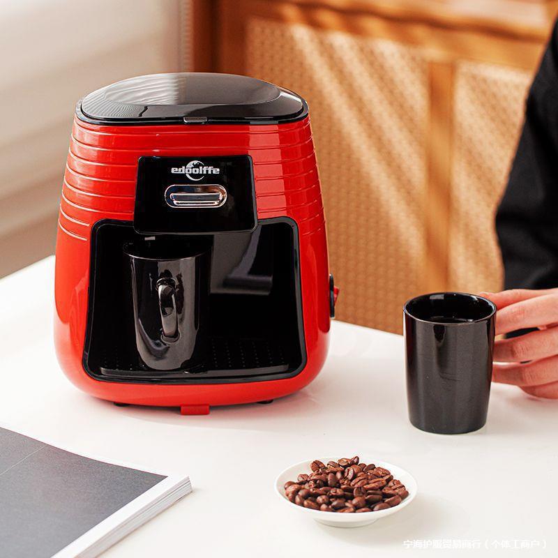 Small German Coffee Machine Italian All-In-One Double-Cup Drip American Fully Automatic Grinding Powder Available for Commercial Use Red Small German Coffee Machine Italian All-In-One Double-Cup Drip American Fully Automatic Grinding Powder Available for Commercial Use Red