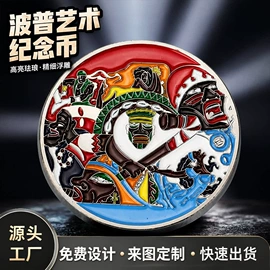 徽章;金属工艺品;纪念币