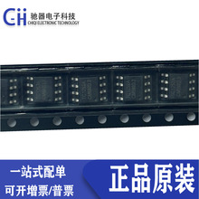 ԭ�bȫ�� TC1252A FM���M �NƬSOP-8 �늳س����������оƬIC