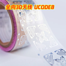 PET���|�����l18000-6C��������3Dȫ��RIFD�쾀inaly UCODE8�˺�