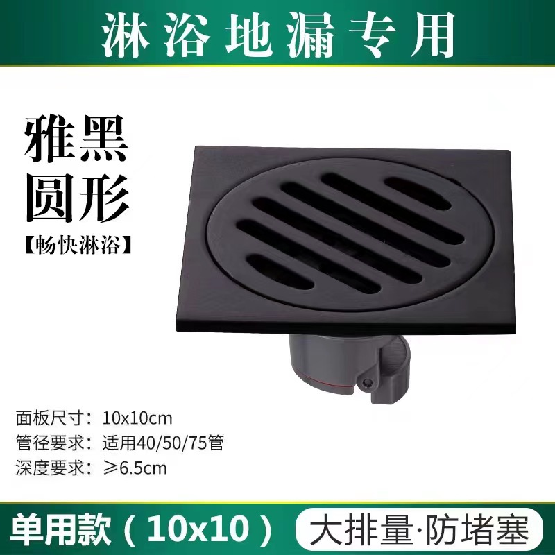 Pistola gris Desagüe de piso desodorante Acero inoxidable gran desplazamiento baño cuarto de baño ducha lavadora desodorante alcantarillado