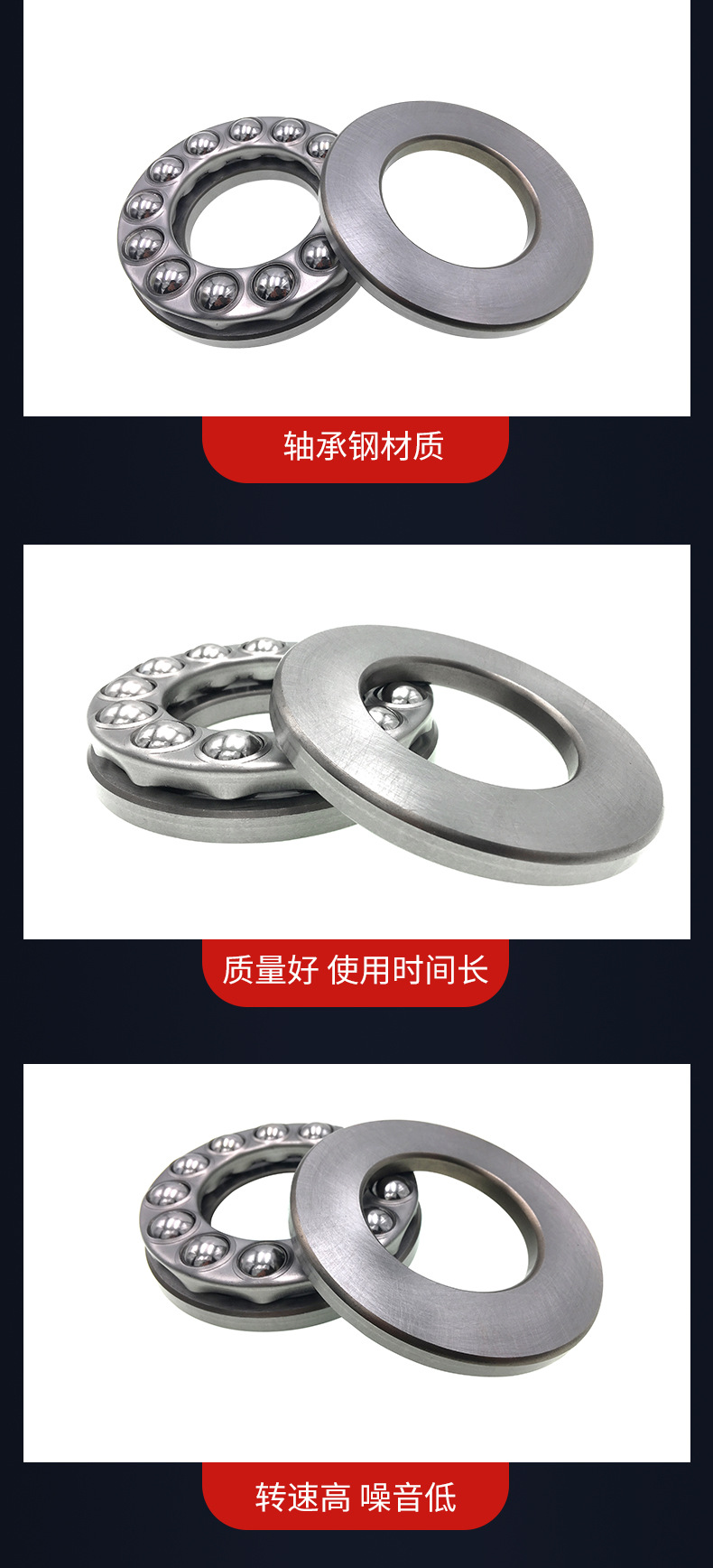推力球轴承_09.jpg