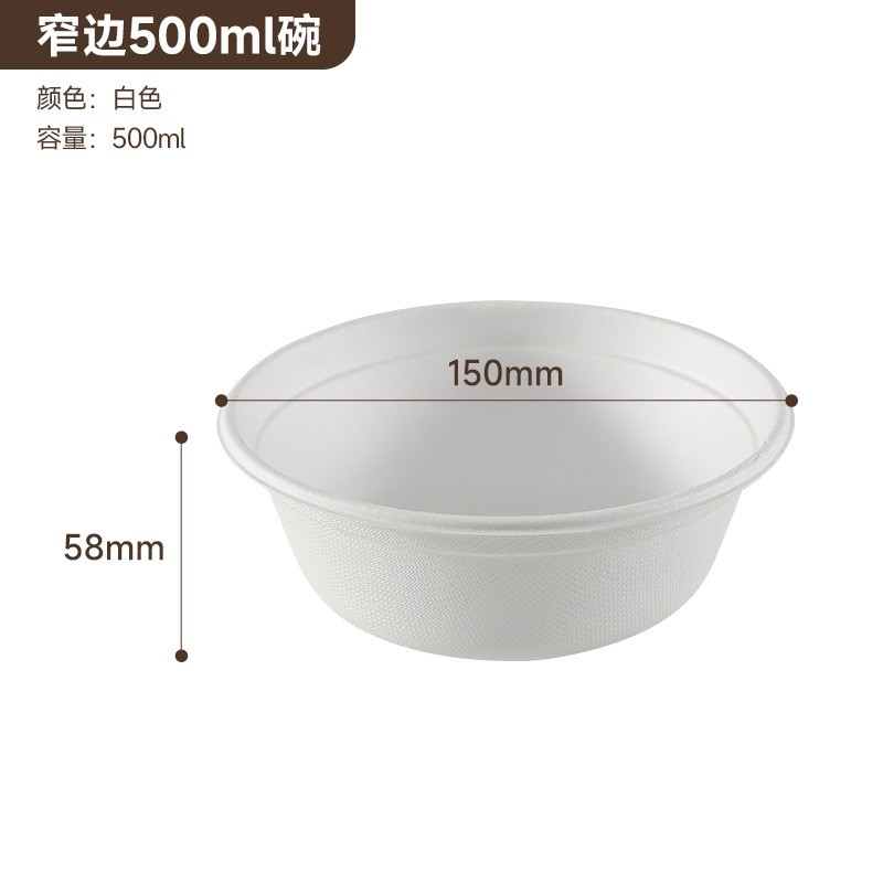 Envío Gratuito, Venta al por Mayor de Cajas de Almuerzo Desechables Biodegradables de Pulpa, Tazones para Sopa, Cajas para Llevar, Cajas de Comida Rápida