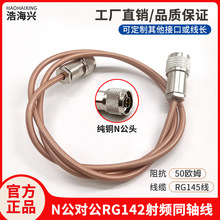 �ߜظ��l����RG142��/�p������ N-J/N-J N���DN�����L�쾀��̖